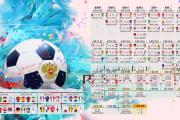 Fire thunder Gaming-蓝白梦碎，暗夜中的那一抹惊雷—2026世界杯F组哥伦比亚防守反击击溃阿根廷，萨内成最亮异色