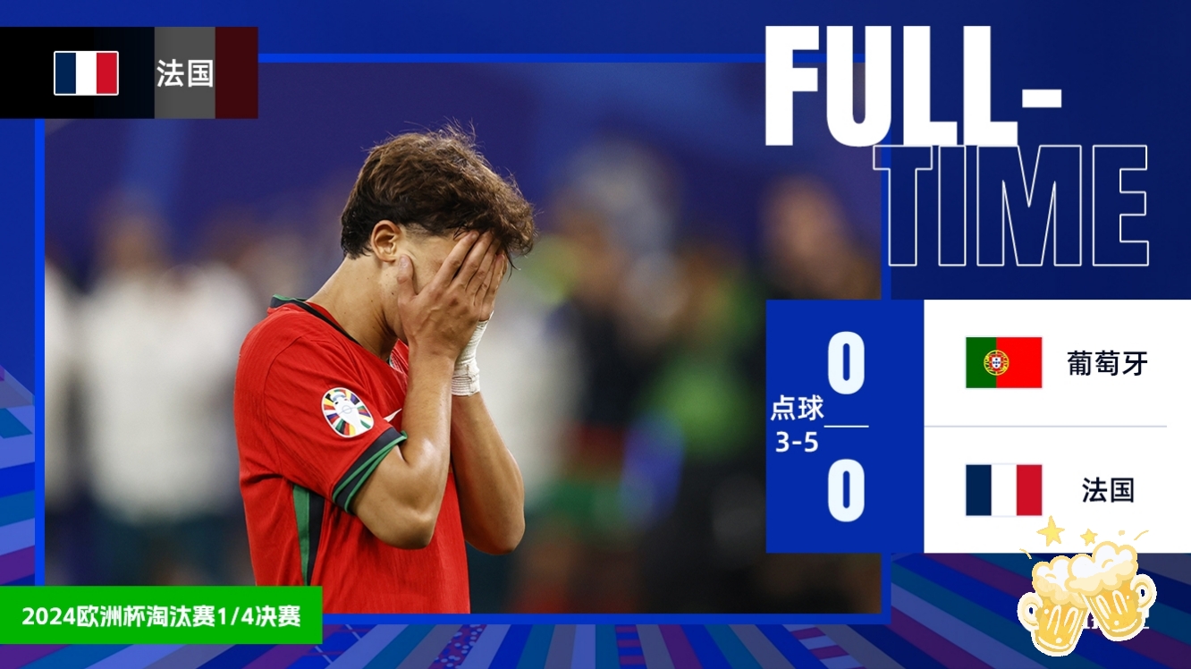 关于欧洲杯资格赛凶猛角逐,胜负悬而未决的信息 关于欧洲杯资格赛凶猛角逐,胜负悬而未决的信息