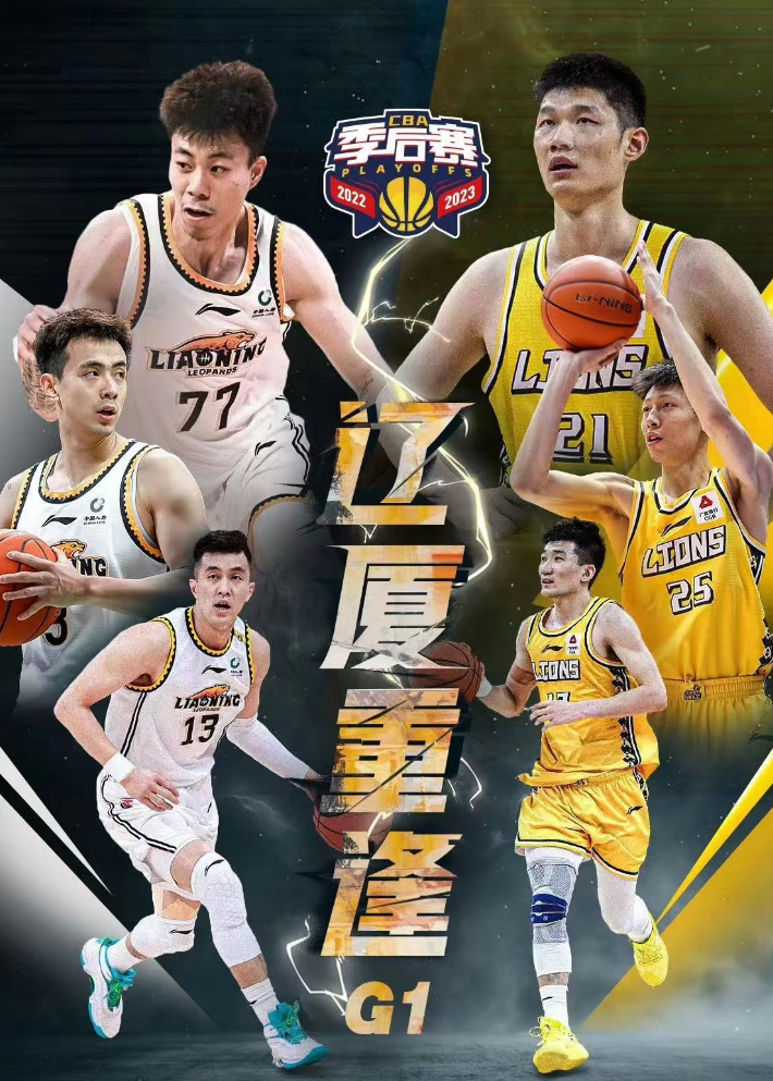 辽宁男篮再战一城,轻松取得胜利 辽宁男篮再战一城,轻松取得胜利