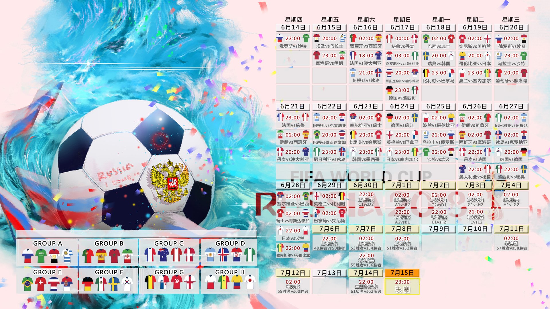 血染沙场,2026世界杯A组强强对话,墨西哥横扫摩洛哥,塔雷米闪耀全场,对抗强硬铸就经典